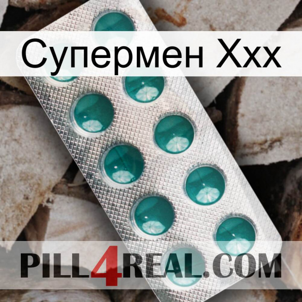 Супермен Ххх dapoxetine1.jpg